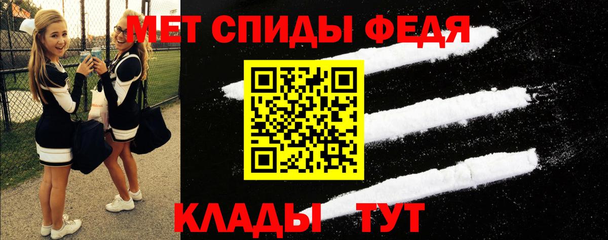 Amphetamine Premium Луга