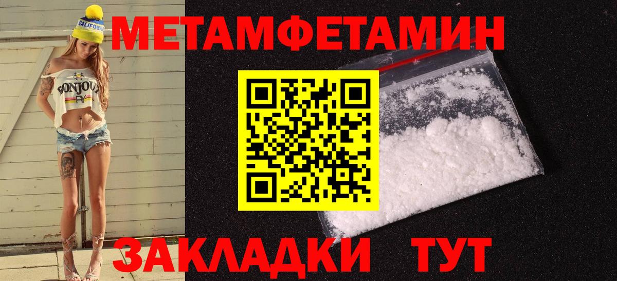Амфетамин VHQ  Вход с VPN  Амфетамин  Луга 
