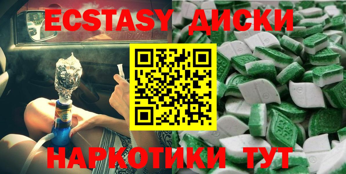 OMG tor  Вход с VPN  Экстази ешки  Луга  Ecstasy Punisher 