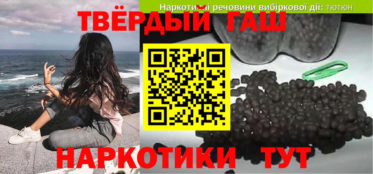 Луга  ГАШ гарик  Вход с VPN 