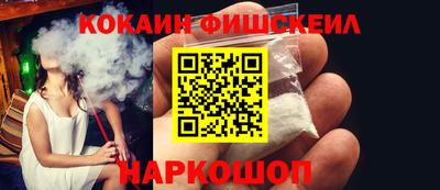 ГАЛЛЮЦИНОГЕННЫЕ ГРИБЫ Будённовск