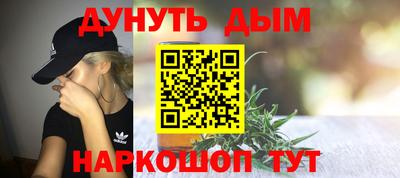 ГАЛЛЮЦИНОГЕННЫЕ ГРИБЫ Будённовск