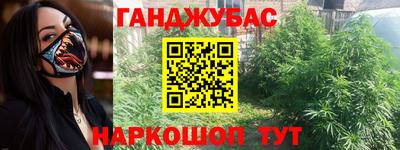 гидропоника Бугуруслан