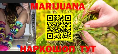 ГАЛЛЮЦИНОГЕННЫЕ ГРИБЫ Будённовск