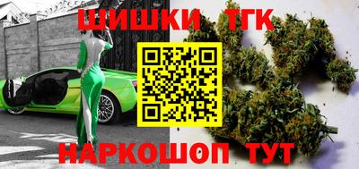 ГАЛЛЮЦИНОГЕННЫЕ ГРИБЫ Будённовск