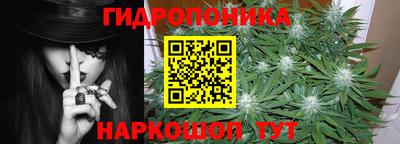 гидропоника Бугуруслан