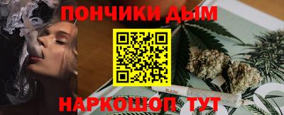 мдма Бузулук