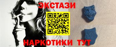 ГАЛЛЮЦИНОГЕННЫЕ ГРИБЫ Будённовск
