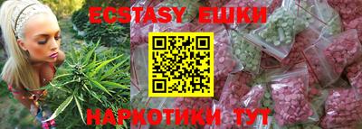 гидропоника Бугуруслан