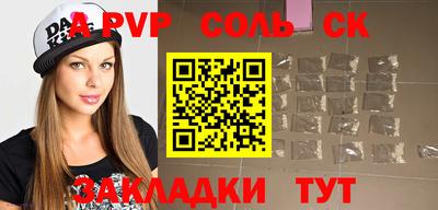 гидропоника Бугуруслан