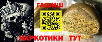 гидропоника Бугуруслан