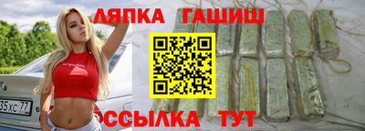 гидропоника Бугуруслан