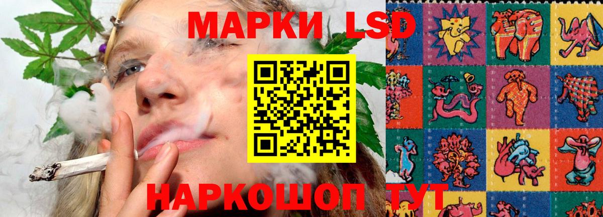 Луга  ЛСД экстази кислота  Лсд 25 экстази кислота  Вход с VPN 