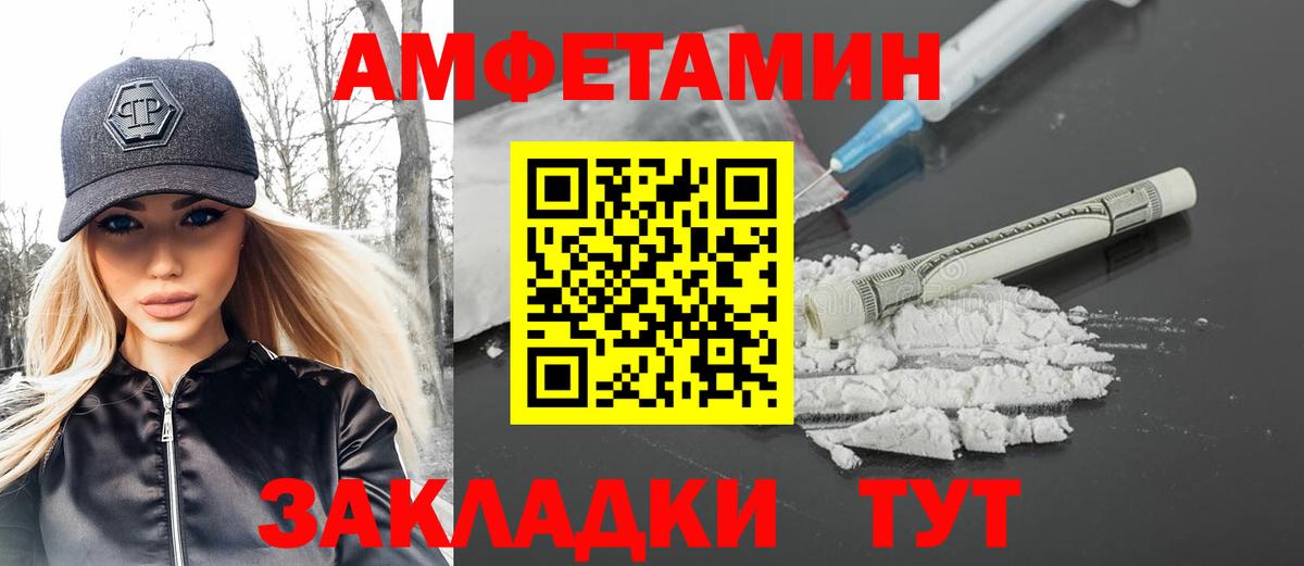 Метамфетамин мет  Вход с VPN  Луга  Метамфетамин мет 