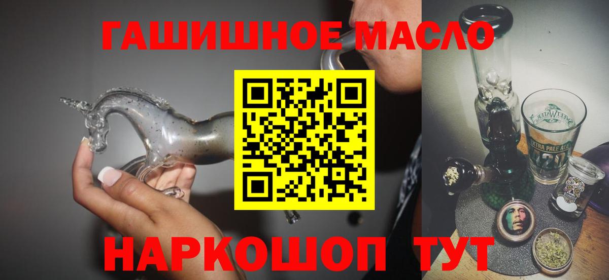 ТГК Wax Луга