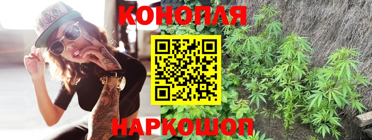 Канабис план  Вход с VPN  МАРИХУАНА план  Луга 